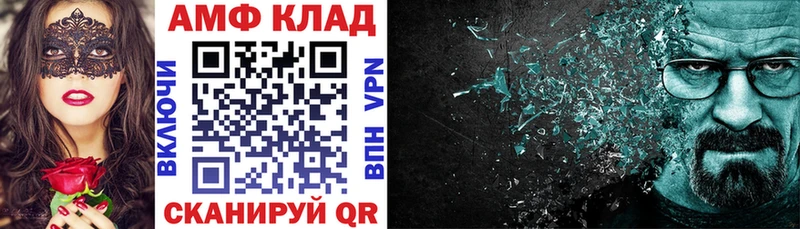 Купить  Барыш  АМФ Premium 