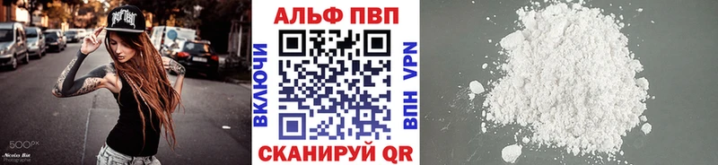Купить где  Барыш  A PVP мука 