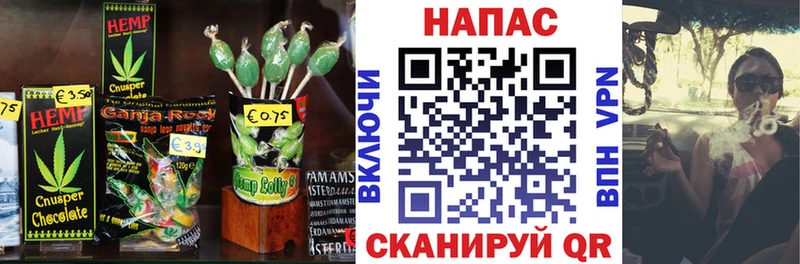Печенье с ТГК конопля  Купить где  Барыш 