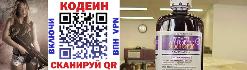 Купить  Барыш  Кодеин напиток Lean (лин) 