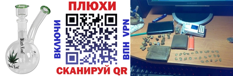 Купить закладки  Барыш  ГАШ убойный 