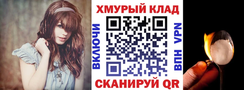Купить где  Барыш  Героин афганец 
