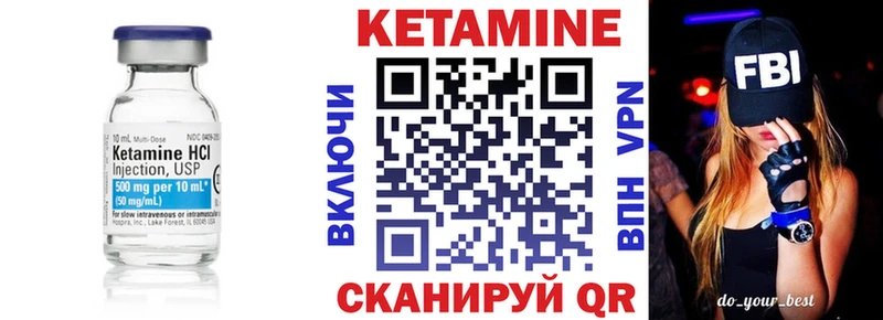 Купить где Барыш Кетамин ketamine