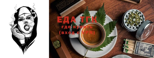 MESCALINE Покачи