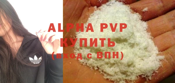 MESCALINE Покачи