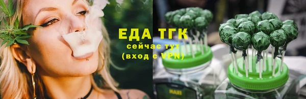 MESCALINE Покачи