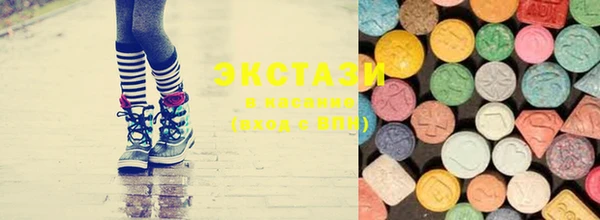 стафф Армянск