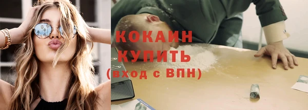 кокаин перу Волоколамск