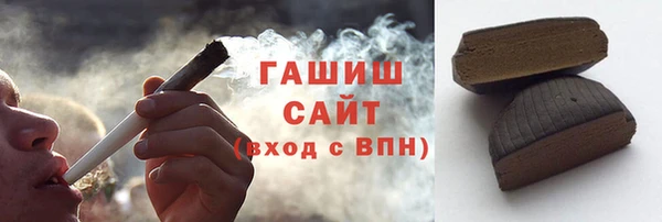 стафф Армянск