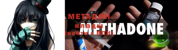 MESCALINE Володарск