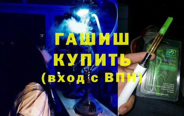 гашик Аркадак