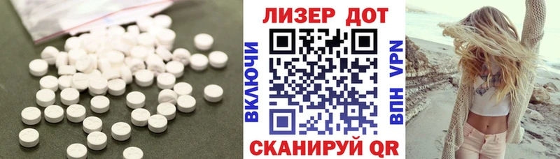 LSD-25 экстази ecstasy  Купить где  Барыш 
