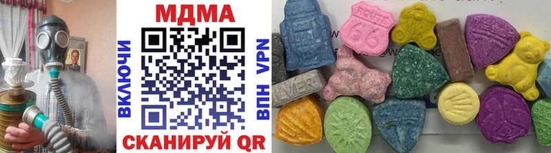 Купить  Барыш  МДМА Molly 