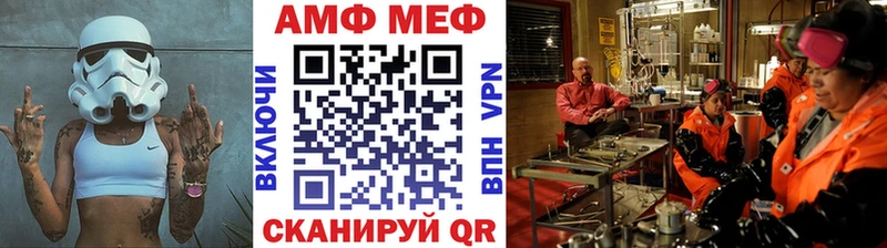 Метамфетамин кристалл  Купить закладки  Барыш 
